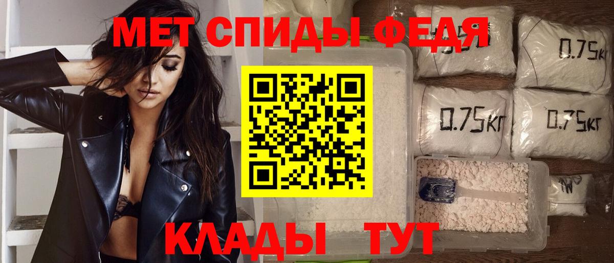 Карпинск  Amphetamine Розовый  Вход с VPN 