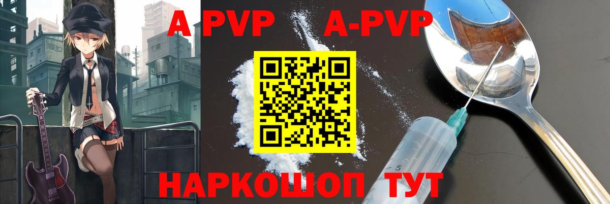 A PVP СК Карпинск