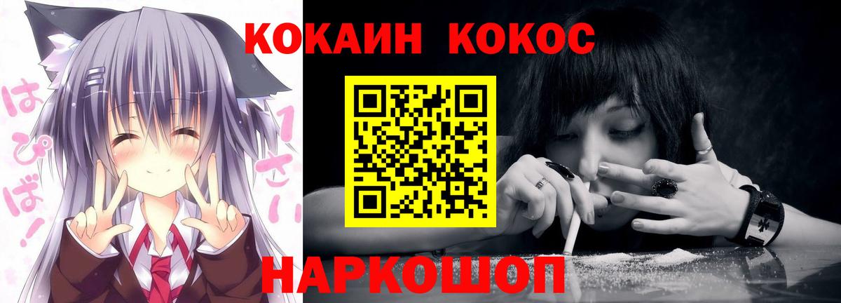 Карпинск  КОКАИН VHQ  Cocaine  Вход с VPN 