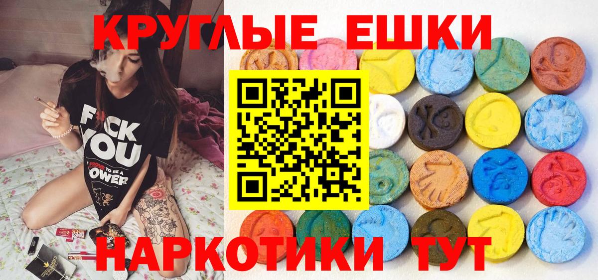 сколько стоит  Экстази 280 MDMA  Вход с VPN  Экстази  Ecstasy таблы  Карпинск 