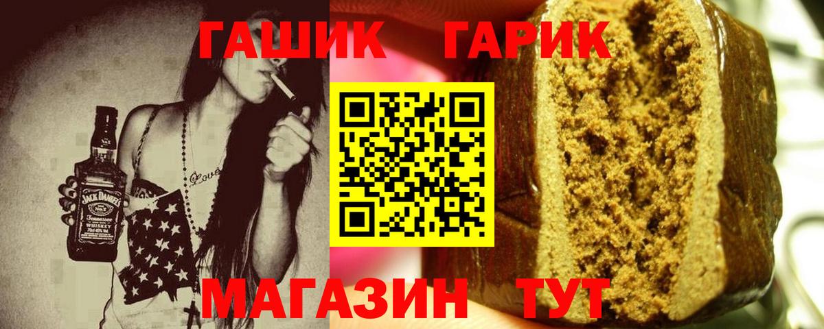 ГАШИШ гарик Карпинск