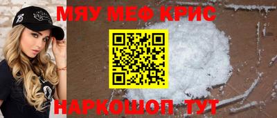 кристаллы Кингисепп