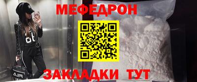 стафф Конаково