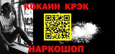 стафф Конаково