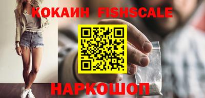 мескалин Комсомольск-на-Амуре