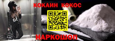 стафф Конаково