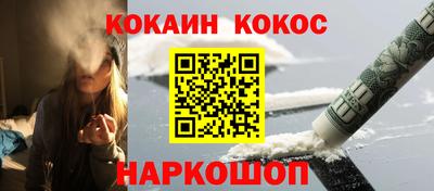 стафф Конаково