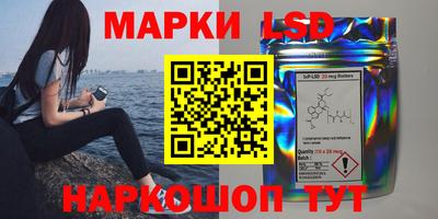 кристаллы Кингисепп