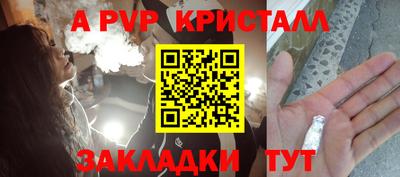кристаллы Кингисепп