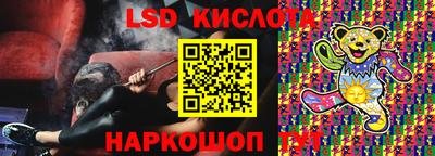дурь Кинель