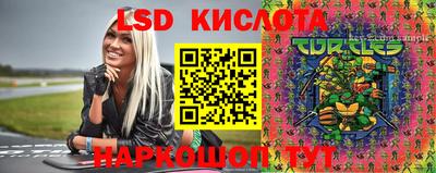 кристаллы Кингисепп