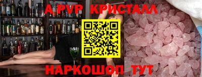 мескалин Комсомольск-на-Амуре