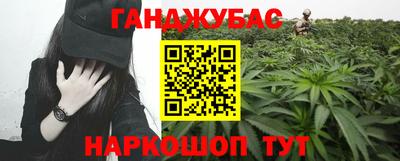 мескалин Комсомольск-на-Амуре