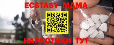 мескалин Комсомольск-на-Амуре