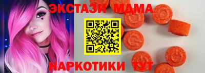 тгк Коммунар