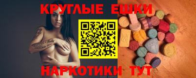 кристаллы Кингисепп