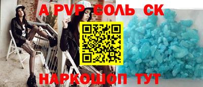 винт Кимры