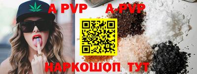 тгк Коммунар