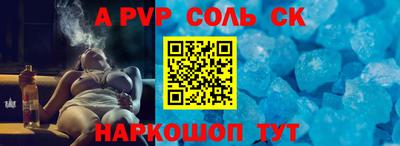 винт Кимры