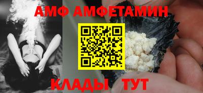 винт Кимры
