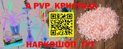 тгк Коммунар