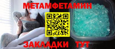 мескалин Комсомольск-на-Амуре