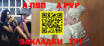 кристаллы Кингисепп