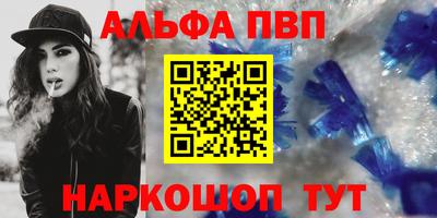 дурь Кинель