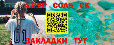 винт Кимры