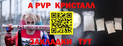 кристаллы Кингисепп