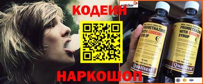 стафф Конаково