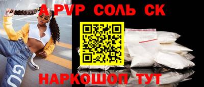 кристаллы Кингисепп