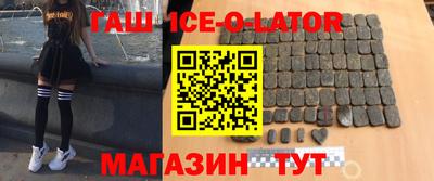кристаллы Кингисепп