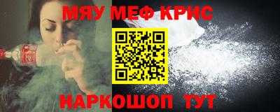 кристаллы Кингисепп