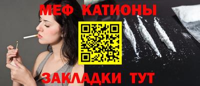 стафф Конаково