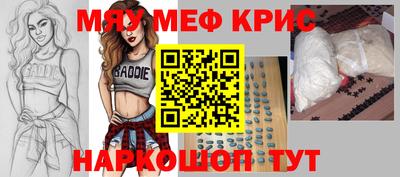 дурь Кинель