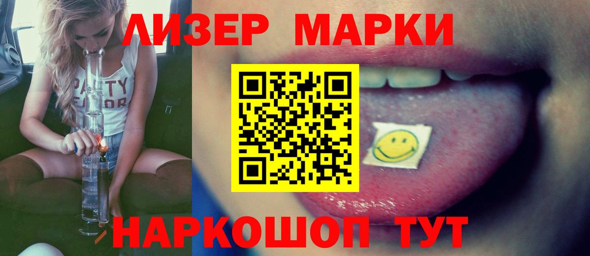 Карпинск  гидра онион  Вход с VPN  Лсд 25 экстази кислота 