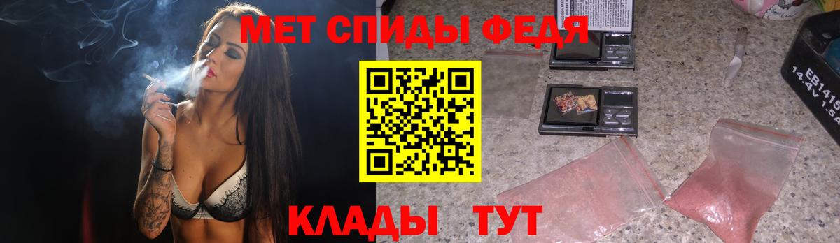 Карпинск  Первитин мет  Первитин мет  Вход с VPN 