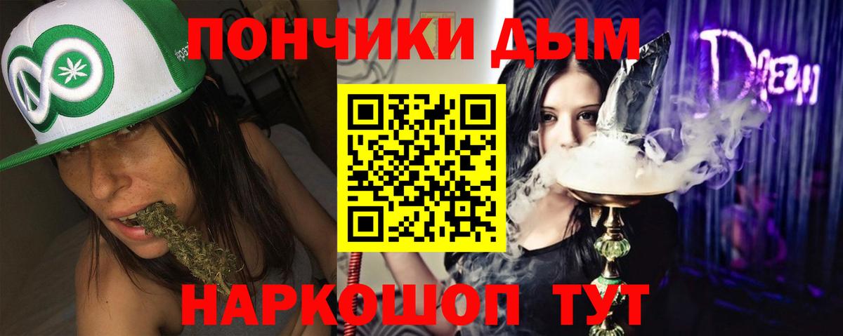 Конопля SATIVA & INDICA Карпинск