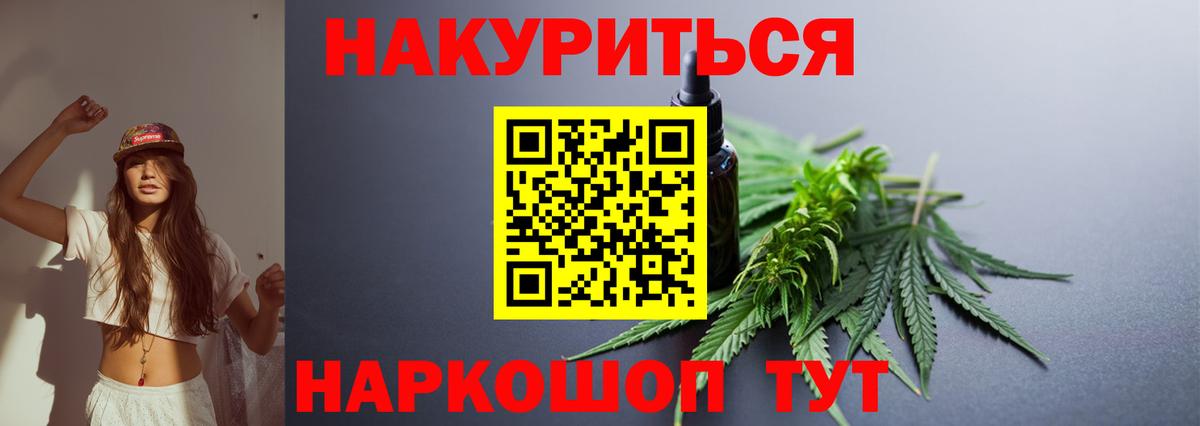 Конопля White Widow  Вход с VPN  МАРИХУАНА сатива  Карпинск 